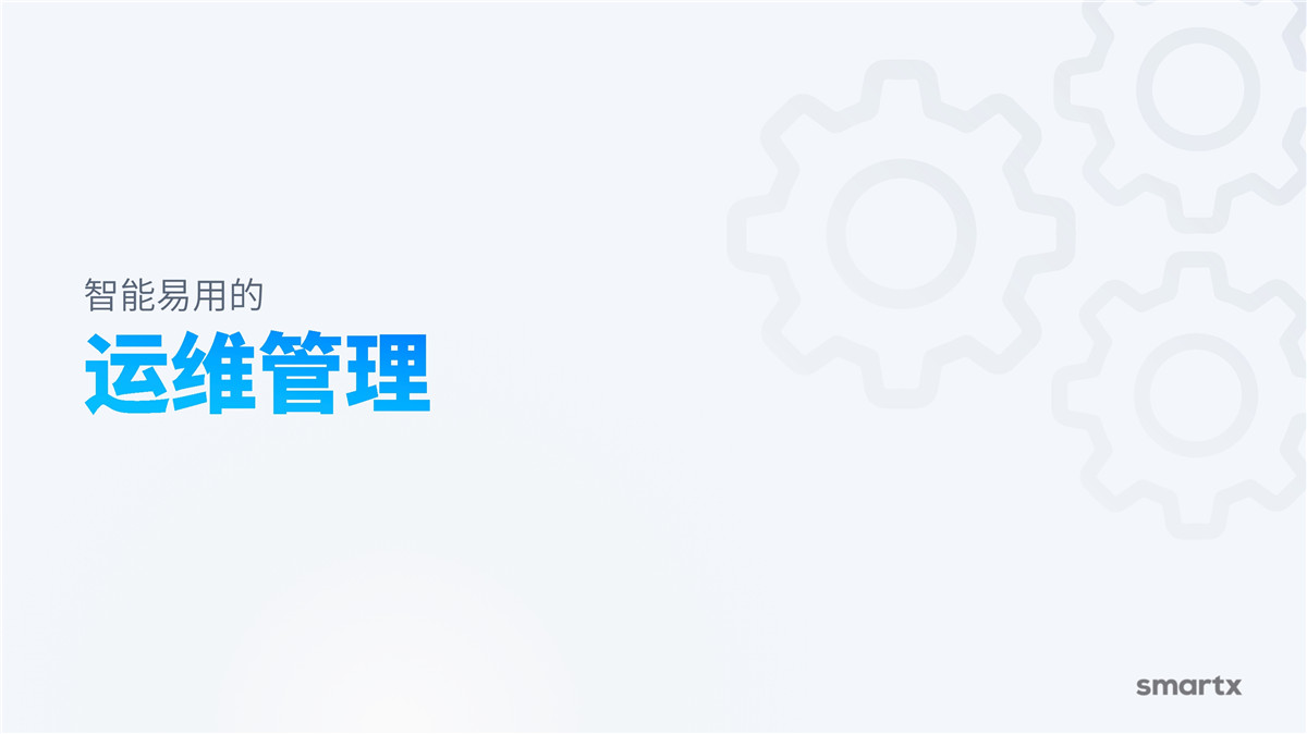 产品介绍(图38)